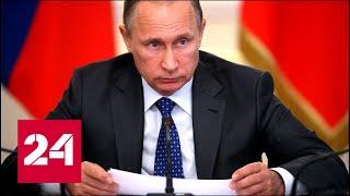 Путин потребовал от МВД повышать раскрываемость преступлений - Россия 24