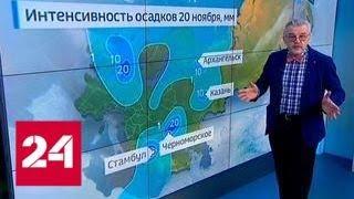 "Погода 24": в России хозяйничают сразу два холодных циклона - Россия 24