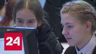 В детских технопарках ждут 35 тысяч столичных школьников - Россия 24