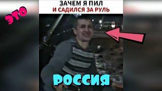 ЭТО РОССИЯ 