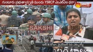వైఎస్సార్‌ సీపీ ఎమ్మెల్యేల పై పోలీసుల దౌర్జన్యం.. అరెస్టు..