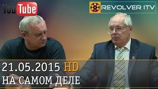 Вредительство вновь актуально в России • Revolver ITV