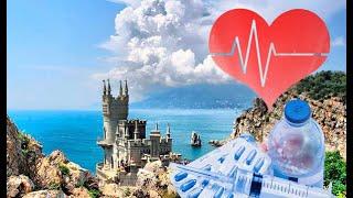 Медицина в Крыму и на Украине