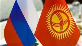 Российско-киргизская межрегиональная конференция. Пленарное заседание. Полное видео