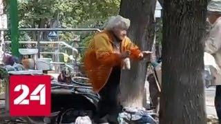 Подмосковные пенсионерки устроили драку на ножах из-за места на рынке - Россия 24