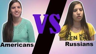 Americians VS Russians | The difference [С СУБТИТРАМИ]
