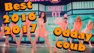 COUB лучшее приколы новые приколы 2017