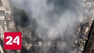 Пожар в Бангладеш: люди спасались из здания по трубам и самодельным веревкам - Россия 24