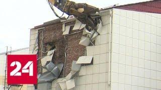 В Кемерове начался снос печально известного торгового центра "Зимняя вишня" - Россия 24