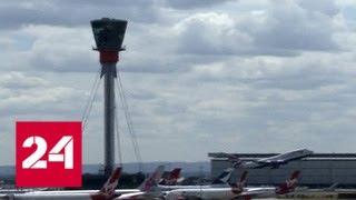 Рейс "Аэрофлота" вернулся из Лондона, но инцидент не исчерпан - Россия 24