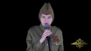 Сотрудница УОС МВД России написала и исполнила авторскую песню к 75-летию Победы