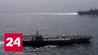 Иран пообещал отправить американские корабли на дно Персидского залива - Россия 24