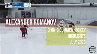 Alexander Romanov Highlights -  3-on-3 summer hockey | July 2020