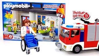 Мультики для детей Новая больница  Открываем Playmobil  и играем!