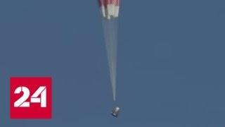 Корпорация Space X провела неудачные испытания парашютной системы - Россия 24