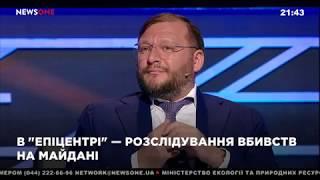 Добкин: Янукович сделал всё, чтобы Украина отошла от России экономически 17.12.18