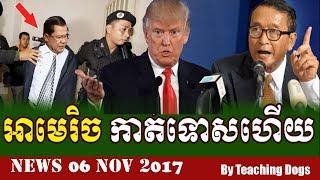 Cambodia Hot News WKR World Khmer Radio Morning Monday 11/06/2017
