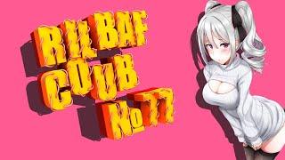 RILBAF COUB #77 | лучшие приколы за сентябрь 2019 / anime amv / gif / mycoubs / аниме / mega coub