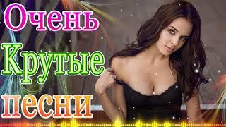 НОВИНКИ музыки 2020