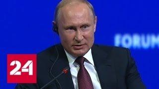 Путин ответил, кто победит на чемпионате мира по футболу - Россия 24