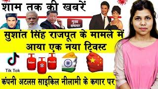 Evening 1st july news of covid-19, Rahul Gandhi, Doctors Day, Chinese apps, Asududdin Owaisi,sushant