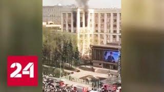 Пожар в Университете имени Губкина: причиной могло быть короткое замыкание - Россия 24