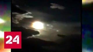 В небе над Китаем взорвался гигантский метеор. Видео - Россия 24
