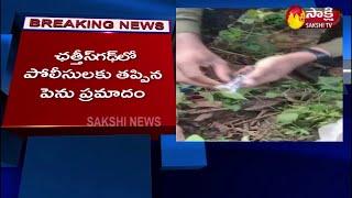 చత్తీస్ ఘడ్  లో పోలీసులకు తప్పిన పెను ప్రమాదం  | Sakshi TV