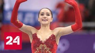 Дневник Зимней Олимпиады-2018 - Россия 24