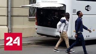 В Москве застряли больше 200 обманутых нигерийцев без обратных билетов - Россия 24