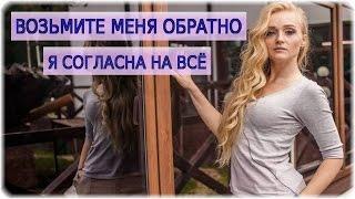 Дом-2 Последние Новости на 4 декабря Раньше Эфиров (4.12.2015)