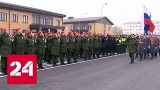 Во Владикавказе открылся учебный центр военной полиции - Россия 24