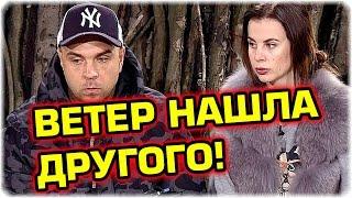 ДОМ 2 НОВОСТИ Эфир 17 декабря 2016! (17.12.2016)