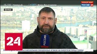 На Донбассе горячо: Донецк готовится к провокациям с украинской стороны - Россия 24