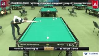 Турниры: VII Международный бильярдный турнир « Кубок мэра Москвы» TV 8