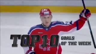 KHL Top 10 Goals for Week 15