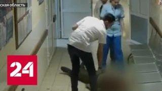 В смоленской больнице истекавший кровью мужчина не дождался помощи врачей - Россия 24
