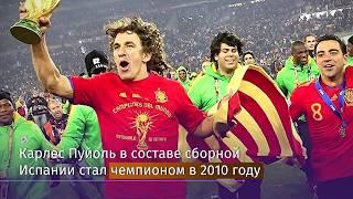Звезды мирового футбола приехали в Москву на жеребьевку