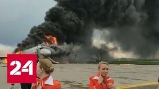 Последний из выживших пассажиров "Суперджета" снял на видео работу спасателей - Россия 24