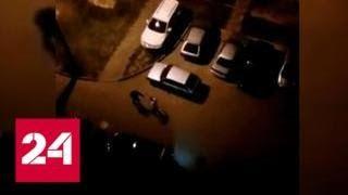 "Стреляй, дурак!": пьяные мужчины напали на полицейских в Казани - Россия 24