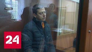 Проворовавшийся чиновник Минкульта разрыдался на суде - Россия 24