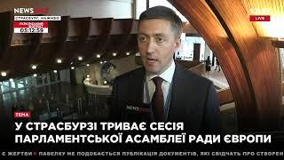 Лабазюк: мы должны допустить возвращения российской делегации в ПАСЕ 10.10.18