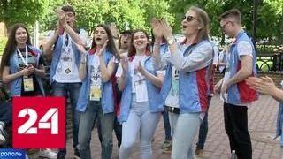 В Ставрополе стартовал Всероссийский молодежный фестиваль - Россия 24