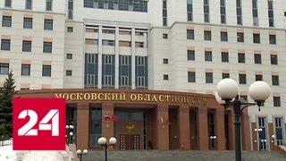 Исторический приговор: наркобарон Шерали Табаров сядет пожизненно - Россия 24