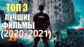 ТОП-3 ОФИГЕННЫЕ