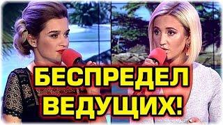 ДОМ 2 НОВОСТИ Эфир 11 октября 2016! (11.10.2016)