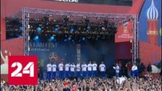 Чемпионат мира по футболу: как Москва благодарила сборную России - Россия 24