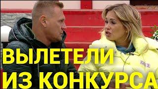 ДОМ 2 НОВОСТИ ! 29 июня 2020, 29. 06. 2020