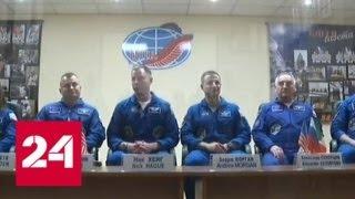 Утвержден экипаж корабля "Союз", который отправится к МКС 14 марта - Россия 24