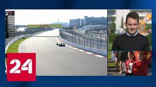 Финальная гонка "Формулы-1": у кого шансы на лидерство - Россия 24